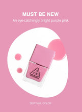 Load image into Gallery viewer, [韩国] 3CE Dew Nail Color
