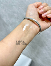 Load image into Gallery viewer, [日本] Refa 精华发油
