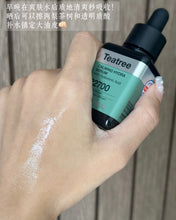 Load image into Gallery viewer, [韩国] Mediheal 精华系列
