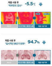 Load image into Gallery viewer, [韩国] Aestura 365舒缓面霜
