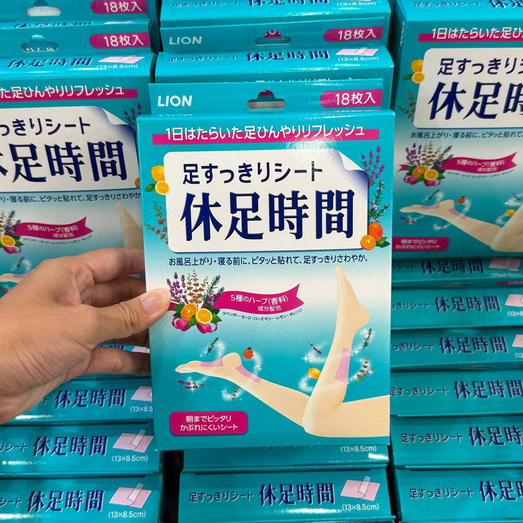 [日本] Lion 休足时间脚贴