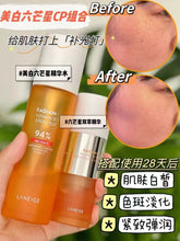 Load image into Gallery viewer, [韩国] Laneige 淡斑肌底液
