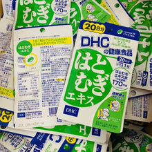 Load image into Gallery viewer, [日本] DHC 薏仁浓缩精华丸
