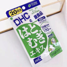Load image into Gallery viewer, [日本] DHC 薏仁浓缩精华丸
