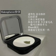 Load image into Gallery viewer, [欧美专柜] Make Up Forever 蜜粉饼
