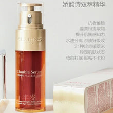 Load image into Gallery viewer, [欧美专柜] Clarins 双萃精华
