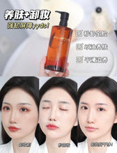 Load image into Gallery viewer, [欧美专柜] Shu uemura 琥珀卸妆油
