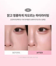 Load image into Gallery viewer, [韩国Daiso] Dear Thing 液体高光
