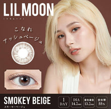 Load image into Gallery viewer, [日本] LIL MOON 日抛
