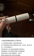 Load image into Gallery viewer, [韩国] Jung Saem Mool 水光棒
