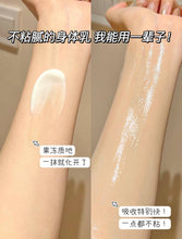 Load image into Gallery viewer, [日本] Sabon 润肤啫喱
