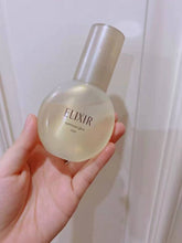 Load image into Gallery viewer, [日本] Elixir 精华喷雾
