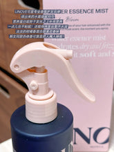 Load image into Gallery viewer, [韩国] Unove 免洗护发精华喷雾
