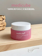 Load image into Gallery viewer, [韩国] Medicube PDRN 胶原胶囊面霜

