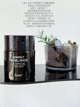 Load image into Gallery viewer, [韩国] Sudee 多肽涂抹面膜
