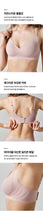 Load image into Gallery viewer, [韩国] Verish Cool Fit Bra Volume Fit
