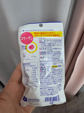 Load image into Gallery viewer, [日本] DHC 美肌胶原蛋白
