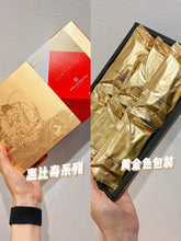 Load image into Gallery viewer, [日本零食]Henri Charpentier 惠比寿费南雪蛋糕
