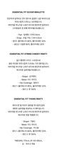 Load image into Gallery viewer, [韩国] Verish Essential Fit Scoop Bralette &amp; Panty Set
