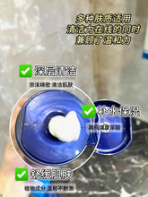 Load image into Gallery viewer, [韩国] AHC 玻尿酸B5洗面奶
