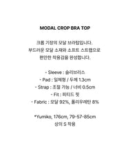 Load image into Gallery viewer, [韩国] Verish Modal Cropped Bra Top
