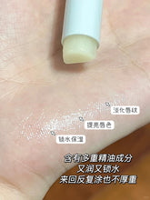 Load image into Gallery viewer, [日本] Deepner 高保湿护唇膏

