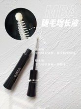 Load image into Gallery viewer, [韩国] MBA 浓密纤长睫毛膏
