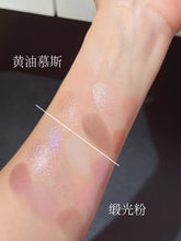 Load image into Gallery viewer, [韩国] 3CE Multi Eye Color Palette The Textile
