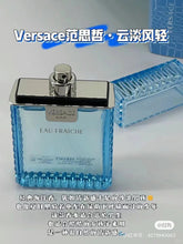 Load image into Gallery viewer, [香水] VERSACE EAU FRAICHE EDT
