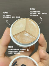 Load image into Gallery viewer, [韩国] Tfit 三色遮瑕
