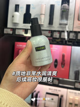 Load image into Gallery viewer, [韩国] Jung Saem Mool 保湿妆前乳
