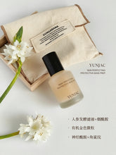 Load image into Gallery viewer, [韩国] Yunjac 水光妆前乳
