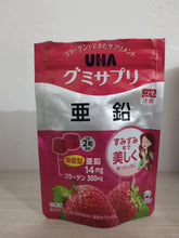 Load image into Gallery viewer, [日本] UHA 味觉糖 补锌
