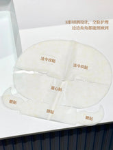 Load image into Gallery viewer, [韩国] d'Alba 维他胶囊凝胶面膜
