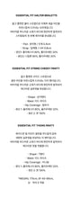 Load image into Gallery viewer, [韩国] Verish Essential Fit Halter Bralette &amp; Panty Set
