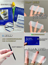 Load image into Gallery viewer, [现货] Mediheal 黑头鼻贴
