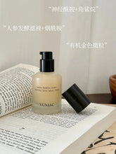 Load image into Gallery viewer, [韩国] Yunjac 水光妆前乳
