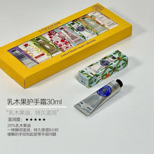 Load image into Gallery viewer, [欧美专柜] L’OCCITANE 护手霜八件套
