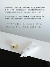 Load image into Gallery viewer, [日本] Attenir 素颜防晒霜
