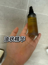 Load image into Gallery viewer, [日本] SHIRO 20 头皮护理
