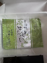 Load image into Gallery viewer, [日本] 伊藤久右卫门 宇治抹茶薄脆煎饼
