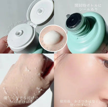 Load image into Gallery viewer, [韩国] Dr.G 去角质凝胶
