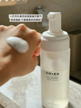 Load image into Gallery viewer, [日本] SHIRO 27 泡沫洁面慕斯
