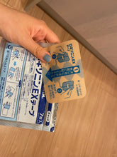 Load image into Gallery viewer, [日本] Loxonin  外用止痛贴EX加强版
