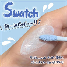 Load image into Gallery viewer, [现货] Cezanne 蓝色提亮液
