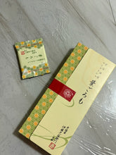 Load image into Gallery viewer, [日本] 伊藤久右卫门 宇治抹茶夹心饼干
