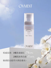 Load image into Gallery viewer, [韩国] OVMENT 07 美白舒缓精华喷雾
