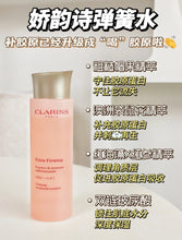 Load image into Gallery viewer, [欧美专柜] Clarins 弹簧水
