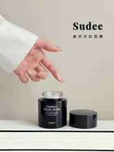 Load image into Gallery viewer, [韩国] Sudee 多肽涂抹面膜
