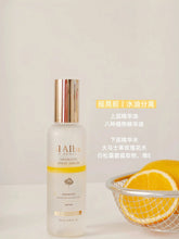 Load image into Gallery viewer, [韩国] d'Alba 空姐精华喷雾
